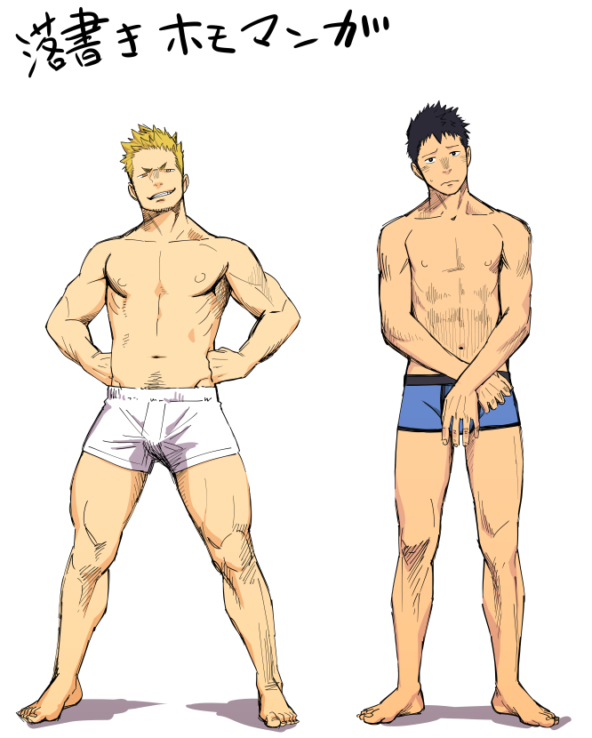 Rule34 – If it exists, there is porn of it / mentaiko, berthold huber, reiner braun / 355344