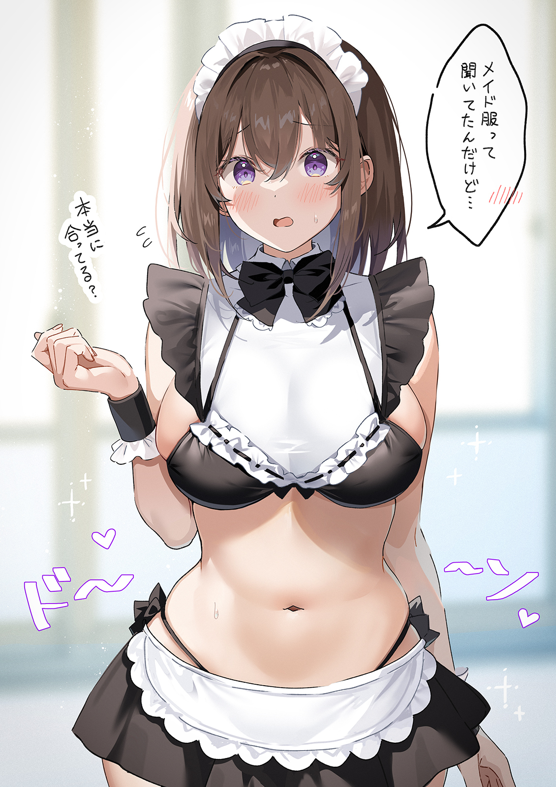 sirokuma shake, hawawa-chan (sirokuma shake), original, commentary request, highres, translation request, 1girl, bikini, black bikini, black bow, black bowtie, black skirt, blush, bow, bowtie, breasts, brown hair, cleavage, hair between eyes, large breasts, looking at viewer, maid, maid bikini, maid headdress, navel, purple eyes, skirt, solo, speech bubble, standing, stomach, swimsuit, unconventional maid
