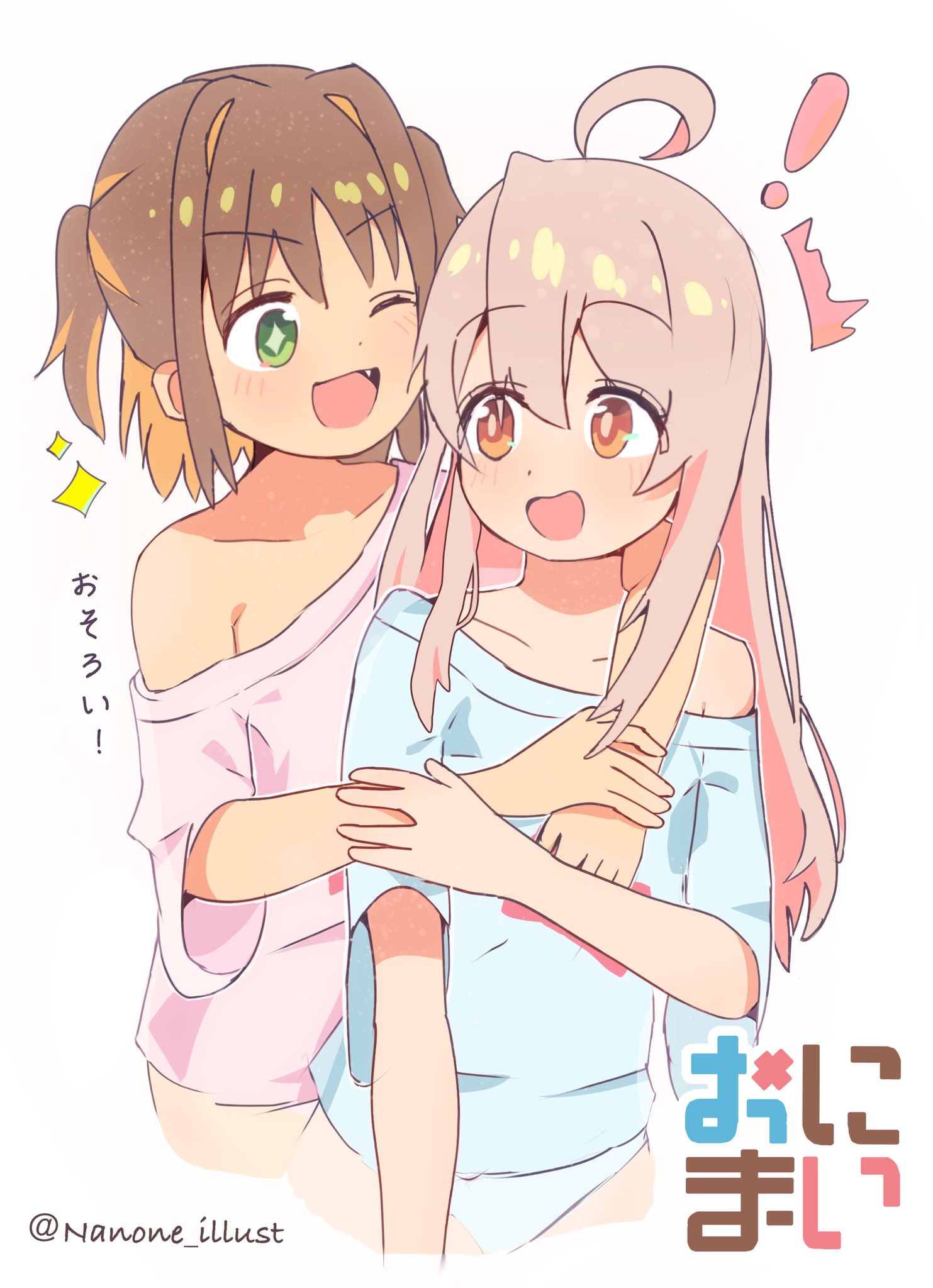 oka asahi, oyama mahiro, onii-chan wa oshimai!, commentary, highres, translated, !, 2girls, :d, ;d, ^^^, ahoge, artist name, brown eyes, brown hair, collarbone, colored inner hair, copyright name, diamond-shaped pupils, diamond (shape), fang, green eyes, hair between eyes, hug, hug from behind, light blush, long hair, looking at another, matching outfits, medium hair, multicolored hair, multiple girls, nanone illust, no pants, one eye closed, open mouth, orange hair, panties, pink hair, pink shirt, shirt, short sleeves, simple background, single bare shoulder, single off shoulder, smile, sparkle, symbol-shaped pupils, twitter username, two-tone hair, two side up, underwear, white background, white panties, white shirt