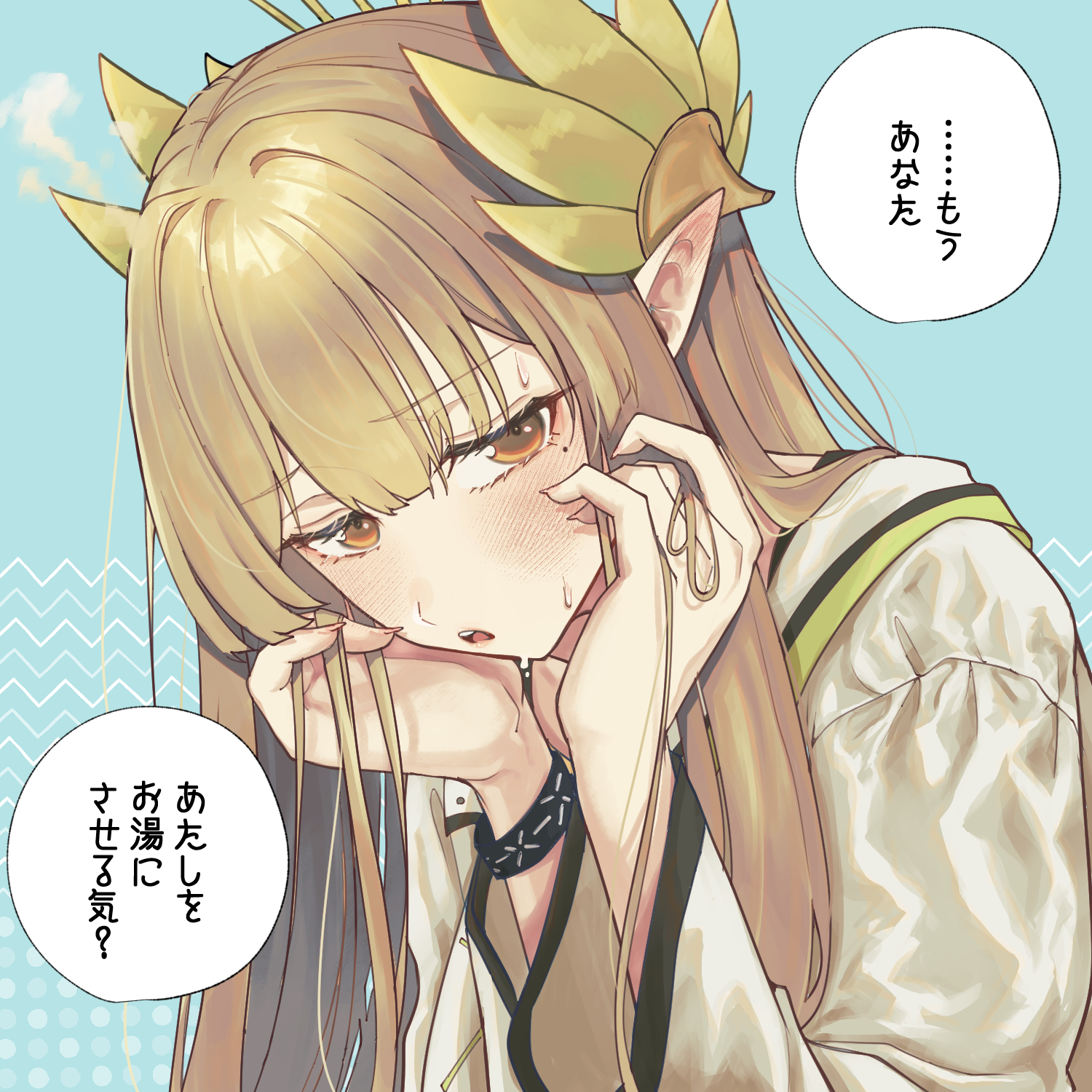 kaiyuugyo (furafura sunna), infection monitor (arknights), muelsyse (arknights), arknights, commentary request, highres, 1girl, blush, brown hair, coat, ear blush, embarrassed, hands on own chin, laurel crown, long hair, looking at viewer, mole, mole under eye, orange eyes, pointy ears, simple background, solo, speech bubble, straight hair, sweat, sweatdrop, white coat