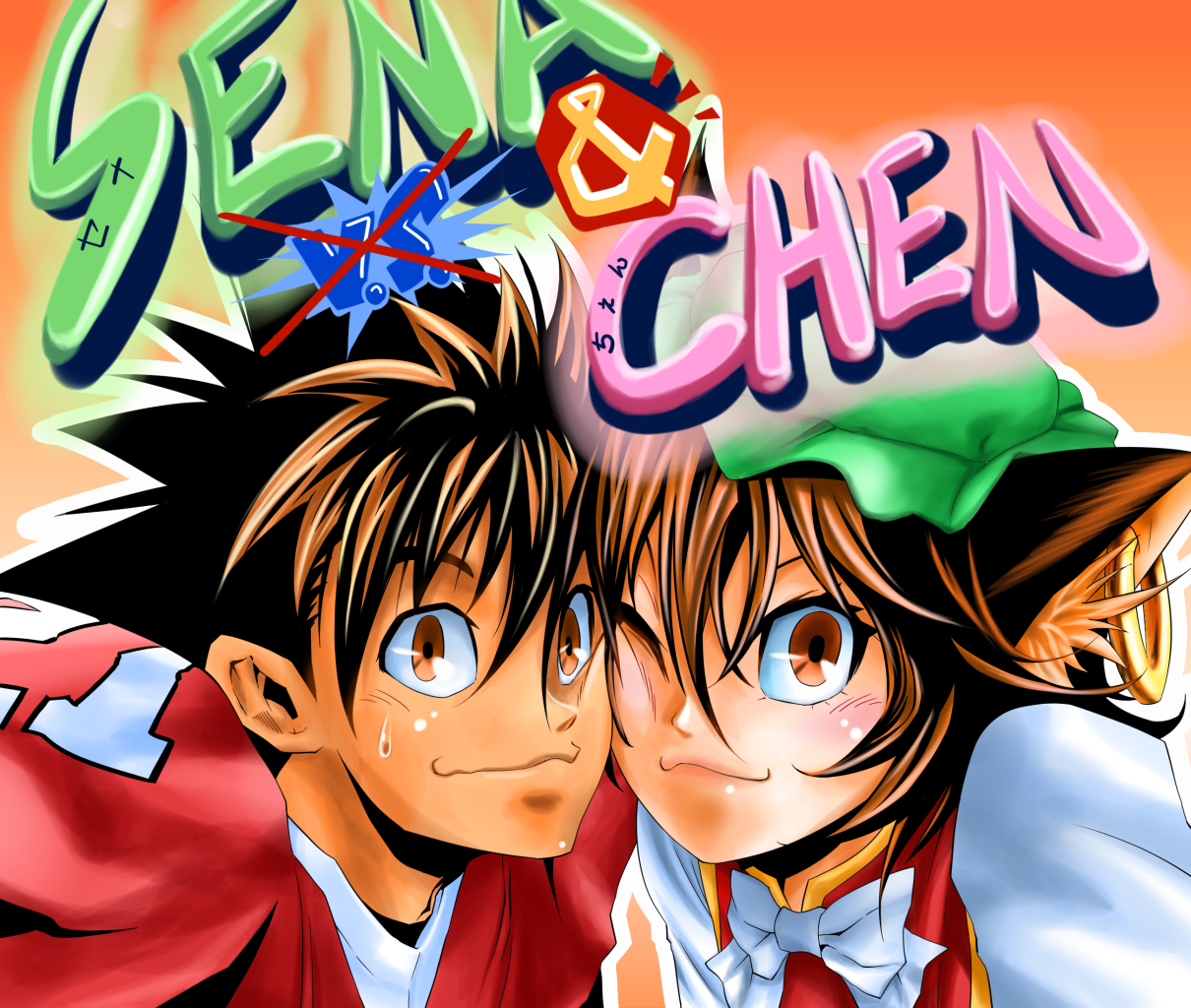 kurenaiha, chen, kobayakawa sena, eyeshield 21, touhou, bad id, bad pixiv id, 00s, 1boy, 1girl, animal ears, brown eyes, brown hair, cat ears, crossover, earrings, hat, hetero, jewelry, one eye closed, short hair, wink