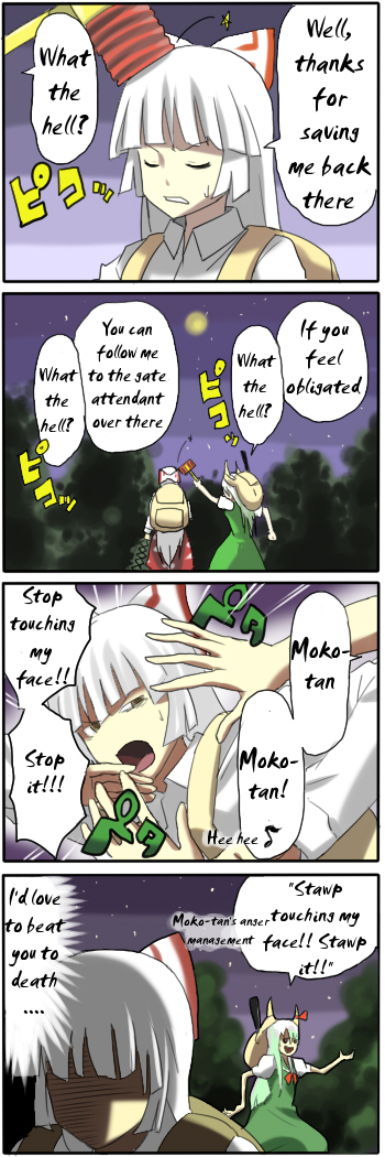 pageratta, ex-keine, fujiwara no mokou, kamishirasawa keine, touhou, hard-translated, long image, tall image, third-party edit, translated, 4koma, comic, english text, female focus