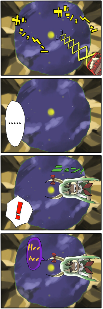 pageratta, ex-keine, kamishirasawa keine, touhou, hard-translated, long image, tall image, third-party edit, translated, !, 4koma, caved (touhou), comic, english text, female focus, speech bubble, you gonna get raped