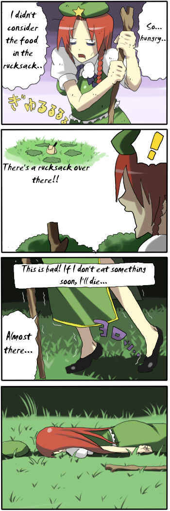 pageratta, hong meiling, touhou, hard-translated, long image, tall image, third-party edit, translated, 1girl, 4koma, comic, english text, failure, female focus