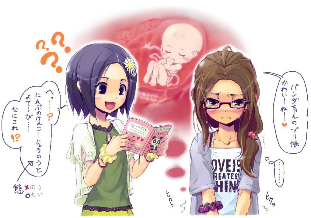 saitou teikoku, mayu (saitou), panda (saitou), original, bad id, bad pixiv id, translated, 2girls, baby, blush, clothes writing, cross-section, fetus, glasses, hair ornament, hairclip, multiple girls, pregnant, tears, umbilical cord, uterus, x-ray