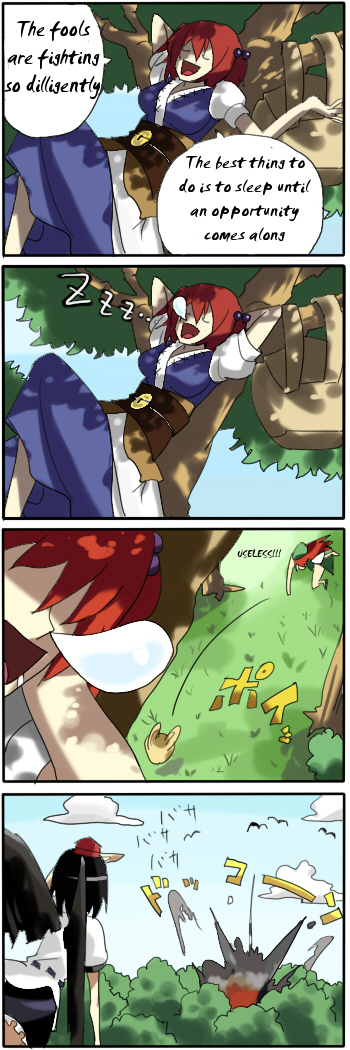 pageratta, hong meiling, onozuka komachi, shameimaru aya, touhou, hard-translated, long image, tall image, third-party edit, translated, 3girls, 4koma, comic, english text, explosion, female focus, hat, multiple girls, sleeping, tokin hat, wings