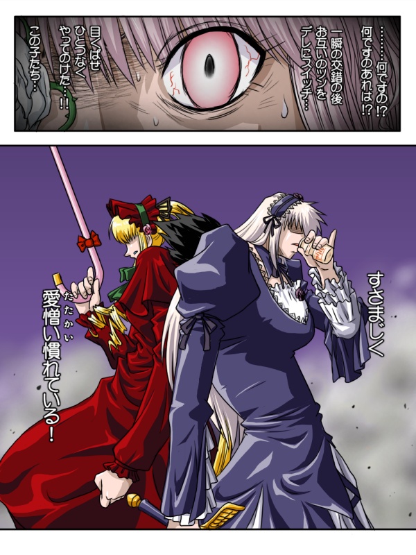 supon, shinku, suigintou, rozen maiden, trigun, trigun maximum, yakult, silver hair, translation request, back-to-back, blonde hair, bloodshot eyes, bonnet, constricted pupils, dress, drill hair, drinking, frills, hairband, long hair, muscular, parody, pinky out, text focus, twintails