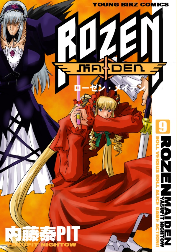 supon, shinku, suigintou, rozen maiden, trigun, trigun maximum, silver hair, translation request, blonde hair, bonnet, dress, drill hair, frills, hairband, long hair, muscular, parody, text focus, twintails