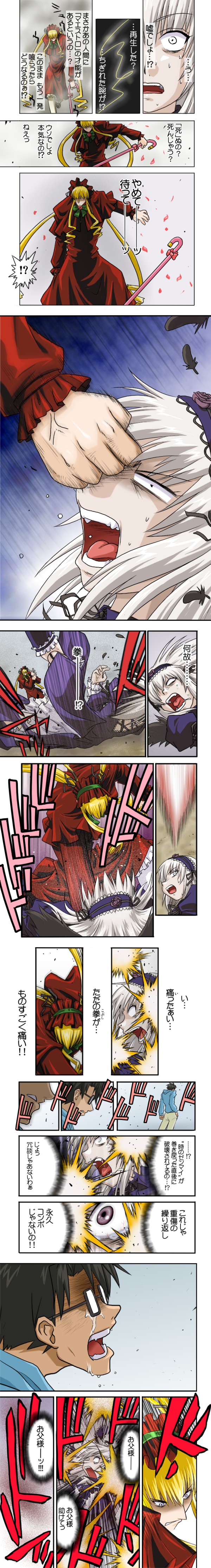 supon, sakurada jun, shinku, suigintou, rozen maiden, trigun, silver hair, absurdres, highres, long image, tall image, translation request, 1boy, 2girls, blonde hair, bonnet, dress, drill hair, face punch, frills, hairband, in the face, long hair, multiple girls, muscular, parody, punching, tears, text focus, twintails