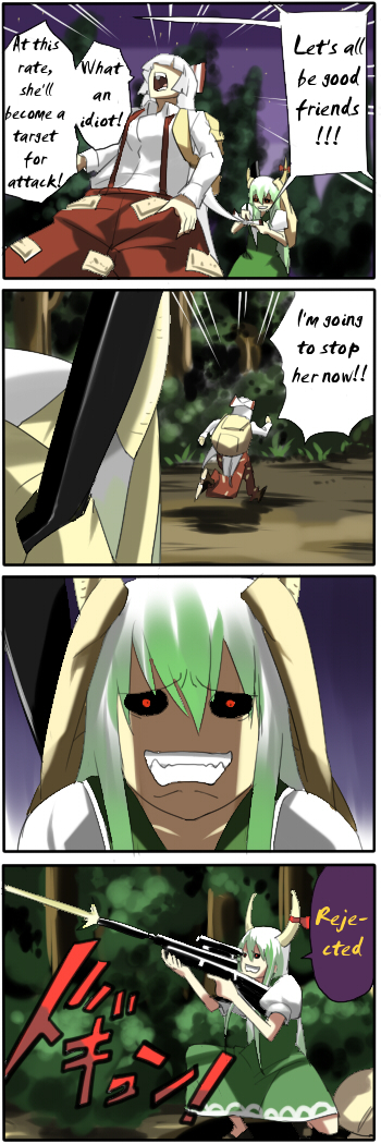 pageratta, ex-keine, fujiwara no mokou, kamishirasawa keine, touhou, hard-translated, long image, tall image, third-party edit, translated, 4koma, comic, english text, female focus, gun, weapon
