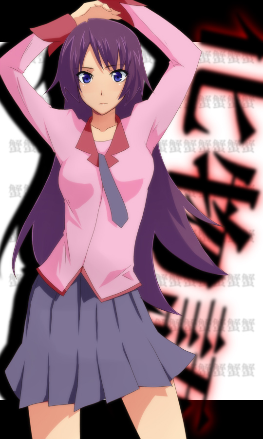 jont, senjougahara hitagi, bakemonogatari, monogatari (series), bad id, bad pixiv id, 00s, 1girl, arms up, blue eyes, female focus, long hair, necktie, purple hair, school uniform, skirt, solo