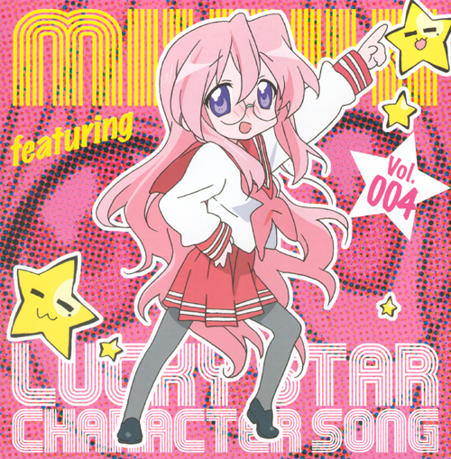 takara miyuki, lucky star, 00s, album cover, character single, cover, glasses, long hair, pantyhose, pink hair, purple eyes, school uniform, serafuku, solo