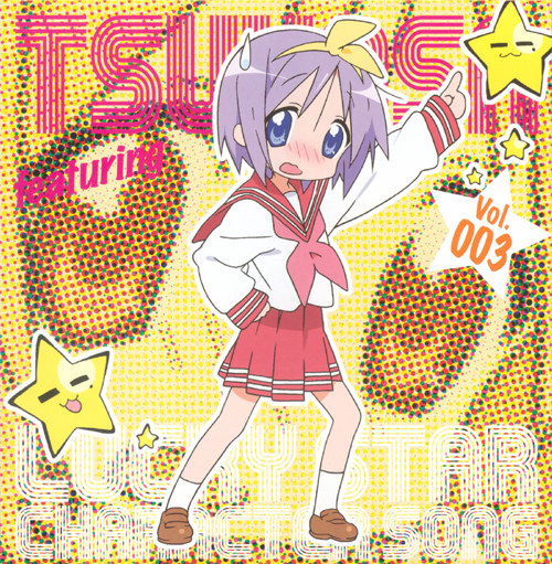 hiiragi tsukasa, lucky star, 00s, album cover, character single, cover, hairband, purple eyes, purple hair, school uniform, serafuku, short hair, socks, solo