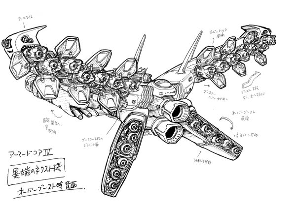 kojima yuzo, white glint, armored core, armored core: for answer, fromsoftware, translation request, back, booster (object), diagram, japanese text, mecha, monochrome, no humans, robot, simple background, text focus, white background
