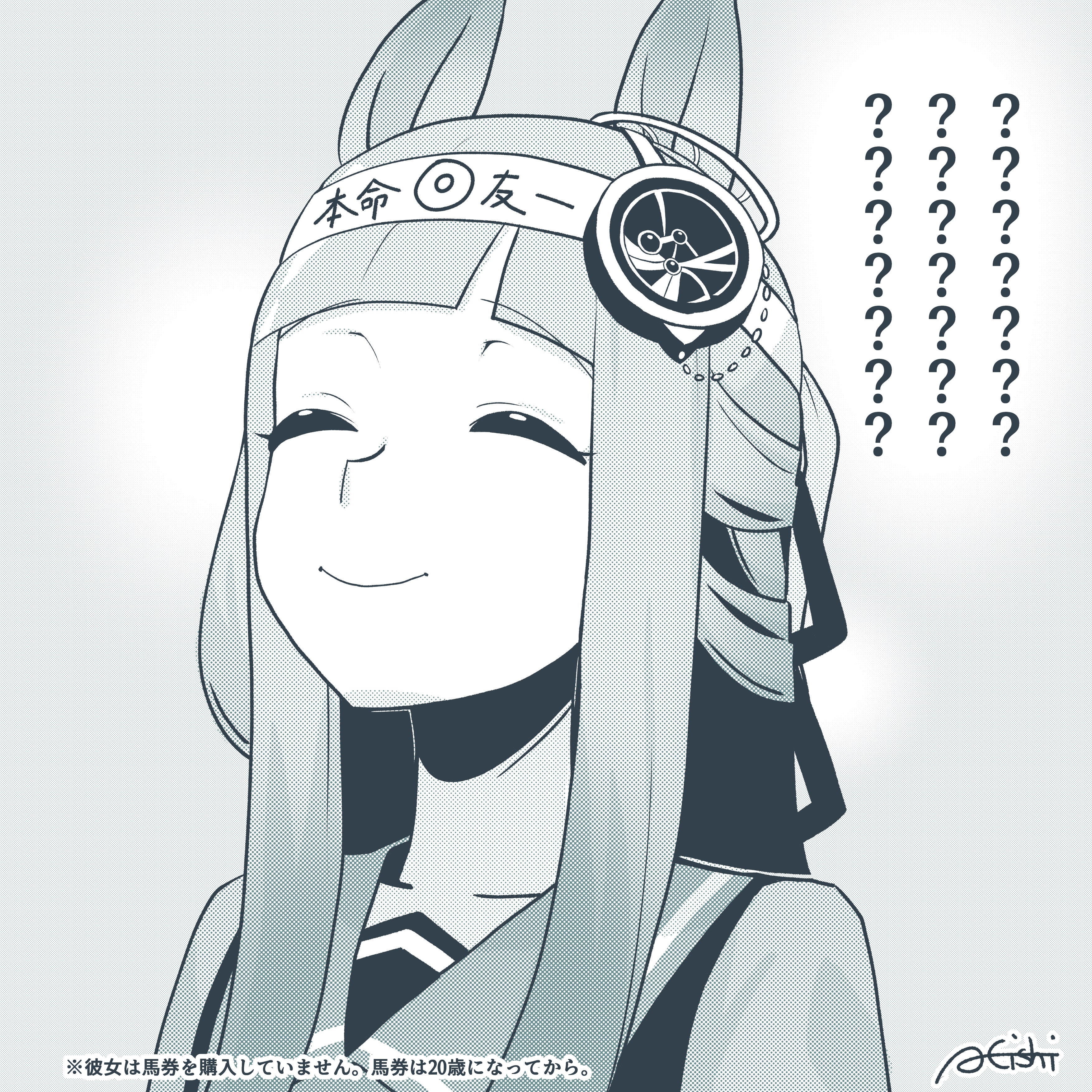 a4 (a4 eishi), chrono genesis (umamusume), umamusume, absurdres, commentary request, highres, 1girl, ?, ??, animal ears, blunt bangs, blush, breasts, closed eyes, closed mouth, collarbone, confused, hair between eyes, hair ornament, horse ears, horse girl, portrait, school uniform, simple background, smile, solo, tracen school uniform