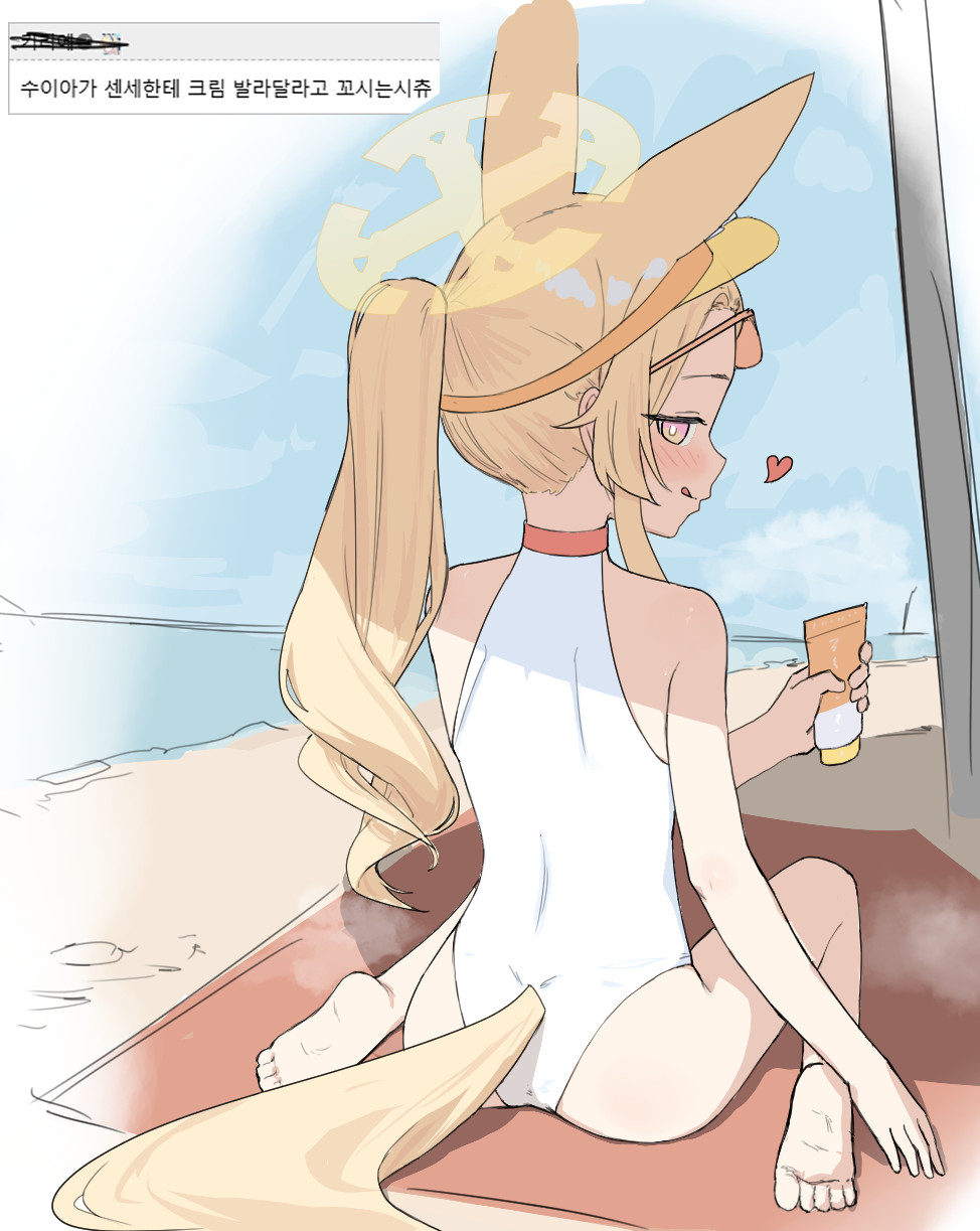 yukiho (69865456), seia (blue archive), seia (swimsuit) (blue archive), blue archive, commentary request, highres, translation request, 1girl, animal ear fluff, animal ears, barefoot, beach, blonde hair, blue sky, breasts, clothing cutout, cross halo, day, diamond cutout, fox ears, fox girl, fox tail, halo, highleg, highleg one-piece swimsuit, horizon, korean text, long hair, looking at viewer, looking back, lotion, ocean, official alternate costume, official alternate hairstyle, one-piece swimsuit, orange-tinted eyewear, orange eyes, outdoors, request inset, side ponytail, sitting, sky, small breasts, solo, sunglasses, sunscreen, swimsuit, tail, tinted eyewear, visor cap, wariza, white one-piece swimsuit, yellow halo, yellow visor