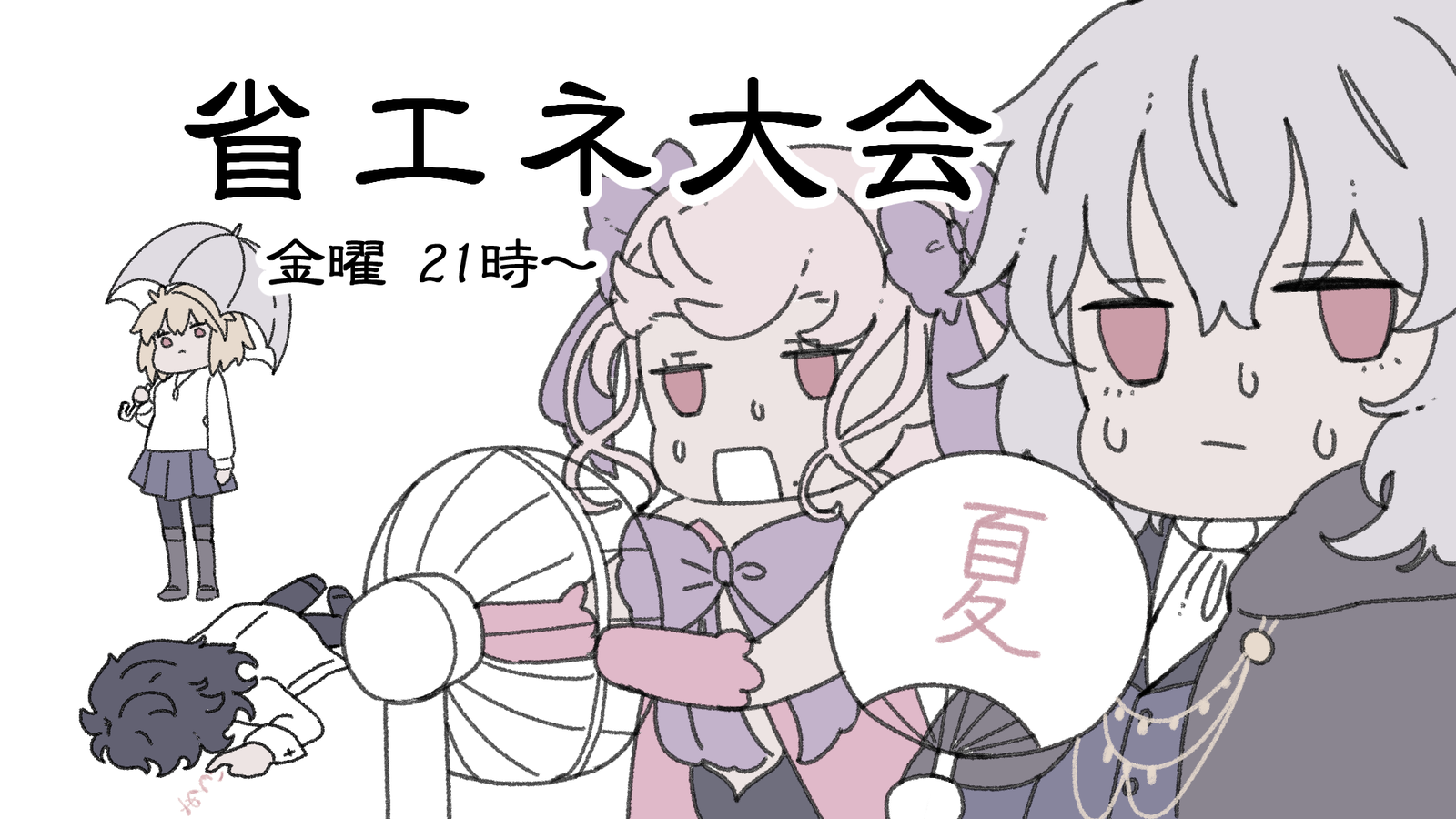 yukinari gamesk, arcueid brunestud, dead apostle noel (tsukihime), michael roa valdamjong, noel (tsukihime), vlov arkhangel, tsukihime, tsukihime (remake), commentary request, highres, translation request, 2boys, 2girls, ahoge, ascot, black hair, black leotard, black pants, blonde hair, blood, blood writing, blue coat, blue skirt, boots, bow, brown boots, chibi, coat, collared shirt, dress, dying message, electric fan, face down, fur coat, grey hair, hair between eyes, hair bow, hair intakes, hand fan, holding, holding fan, holding umbrella, jewelry, leotard, looking at viewer, medium hair, miniskirt, mole, mole under mouth, multiple boys, multiple girls, necklace, on floor, open mouth, pants, pantyhose, pink dress, pink hair, red eyes, shirt, short hair, skirt, sweat, sweater, turtleneck, turtleneck sweater, umbrella, vampire, wavy hair, white shirt, white sweater