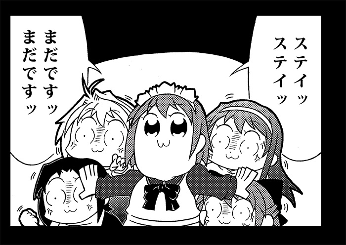 tententensan, arcueid brunestud, ciel (tsukihime), hisui (tsukihime), kohaku (tsukihime), tohno akiha, toono akiha, vermillion akiha, poptepipic, tsukihime, commentary request, translation request, 5girls, :3, anger vein, angry, apron, arms at sides, bkub (style), bow, clenched hand, curtained hair, fingernails, formal clothes, hair bow, long hair, maid, maid headdress, meme, monochrome, multiple girls, nun, parody, sharp fingernails, short hair, siblings, sisters, stay stay, style parody, sweater, turtleneck, turtleneck sweater, twins, wing collar