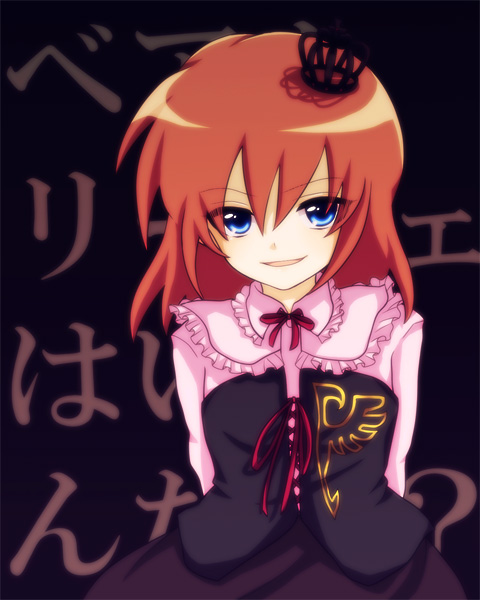 uka (color noise), ushiromiya maria, umineko no naku koro ni, bad id, bad pixiv id, 00s, 1girl, blue eyes, crown, female focus, orange hair, solo