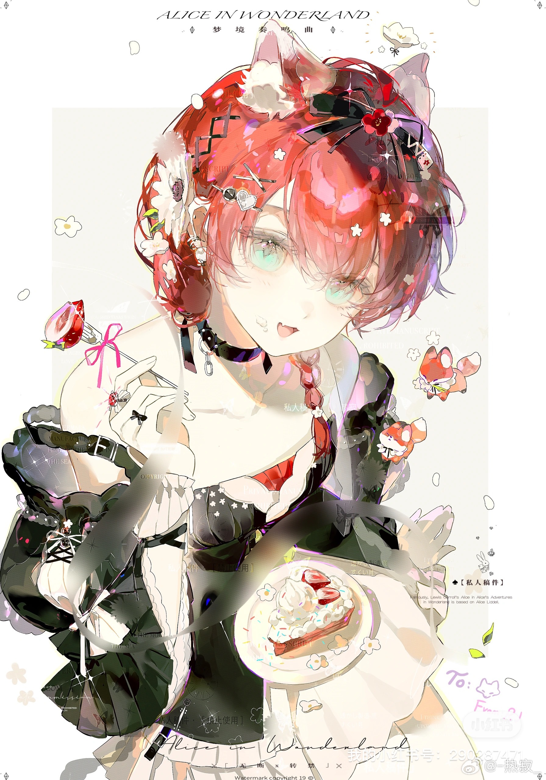 reji (weibo 6496333450), absurdres, bad link, highres, 1girl, animal ears, bow, braid, cake, cat ears, choker, dress, food, fork, fruit, hair ornament, holding, holding fork, holding plate, jewelry, looking at viewer, open mouth, plate, red hair, sitting, solo, strawberry, white bow
