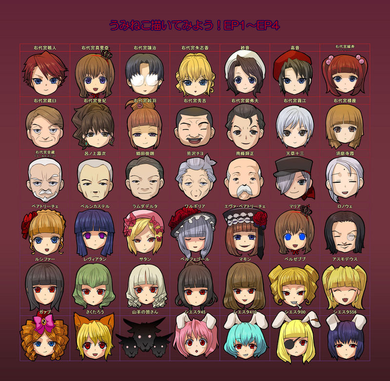 agasang, amakusa juuza, asmodeus, beatrice, beelzebub, belphegor, chiester00, chiester410, chiester45, chiester556, chiester sisters, eva beatrice, frederica bernkastel, gaap, goatman, gouda toshirou, kanon (umineko), lambdadelta, leviathan (umineko), mammon, maria (umineko), nanjou terumasa, ronoue genji, ronove, sakutarou, shannon, stakes of purgatory, sumadera kasumi, ushiromiya ange, ushiromiya battler, ushiromiya eva, ushiromiya george, ushiromiya hideyoshi, ushiromiya jessica, ushiromiya kinzou, ushiromiya krauss, ushiromiya kyrie, ushiromiya maria, ushiromiya natsuhi, ushiromiya rosa, ushiromiya rudolf, virgilia, umineko no naku koro ni, lucifer, satan, annotated, jpeg artifacts, animal ears, black hair, blonde hair, everyone, hair bobbles, hair ornament, pink hair, rabbit ears, red hair