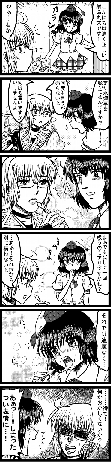 enokuma uuta, morichika rinnosuke, shameimaru aya, kuso miso technique, touhou, highres, long image, tall image, translation request, 1boy, 1girl, black wings, blush, comic, female pervert, glasses, greyscale, hat, hookah, japanese clothes, monochrome, parody, pervert, ribbon, sexually suggestive, short hair, skirt, style parody, tokin hat, tongue, wings, yaranaika