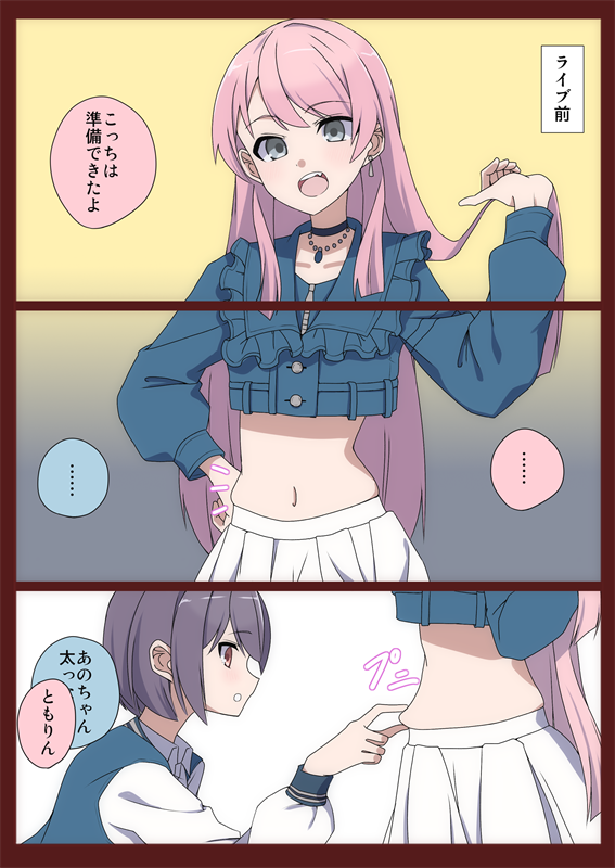 gumoyu, chihaya anon, takamatsu tomori, bang dream!, bang dream! it's mygo!!!!!, commentary request, translation request, 2girls, black choker, blue jacket, brown eyes, choker, crop top, fang, grey hair, jacket, long hair, looking at another, midriff, multiple girls, navel, open mouth, pinching, pink hair, plump, skirt, teeth, upper teeth only, white skirt