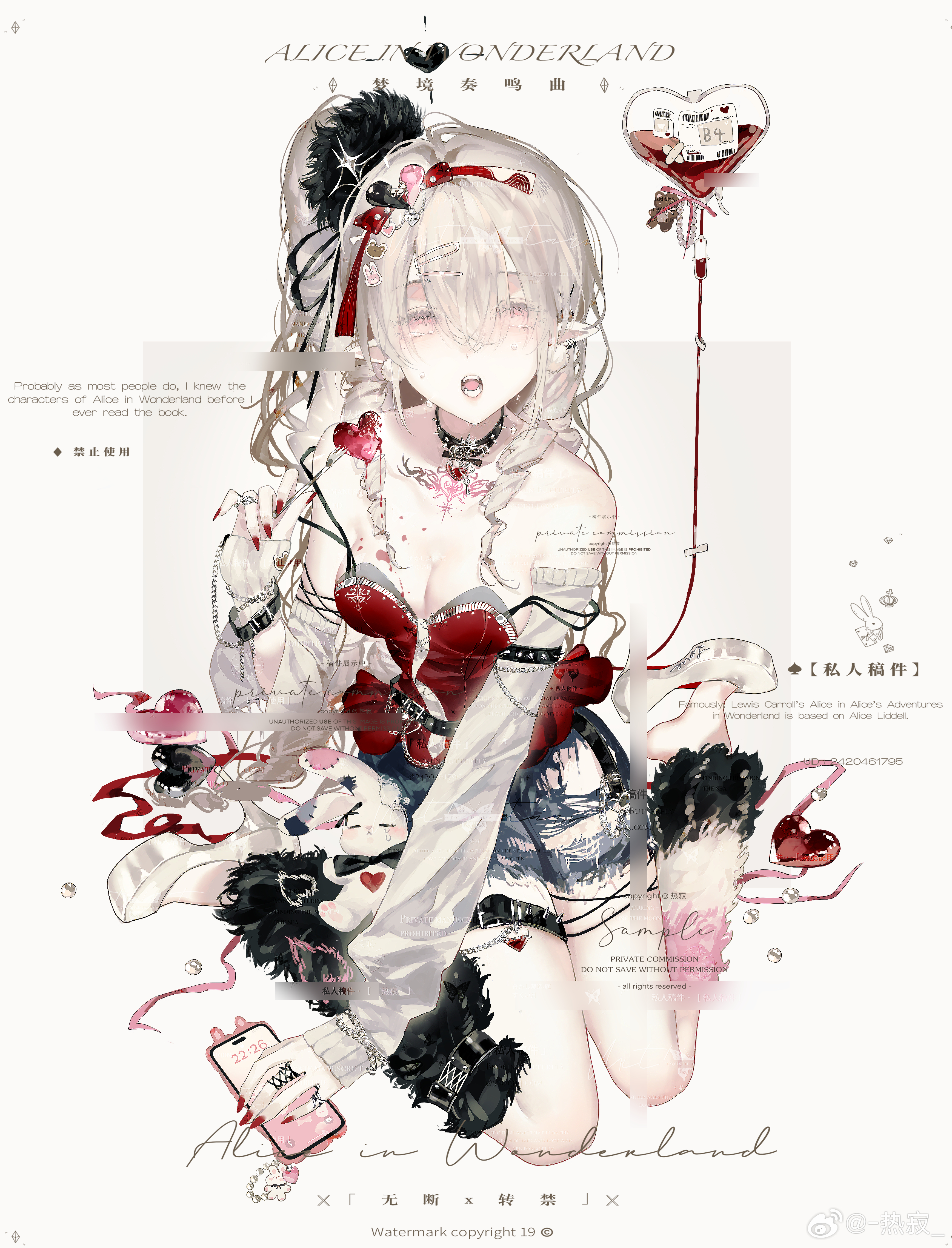 reji (weibo 6496333450), absurdres, bad link, highres, 1girl, breasts, cellphone, cleavage, detached sleeves, food, hair ornament, heart, holding, jewelry, long hair, looking at viewer, open mouth, phone, pink eyes, pointy ears, sitting, skirt, smartphone, solo, wariza, white hair