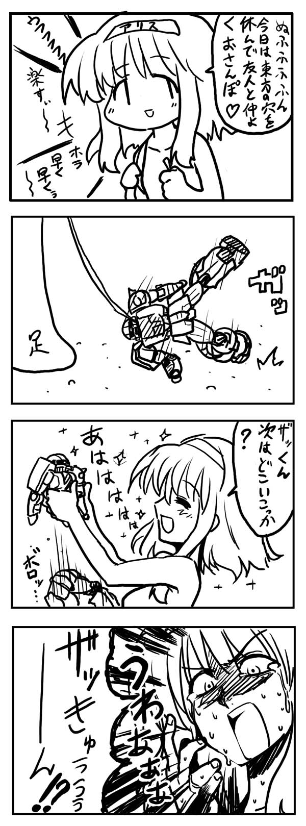take shinobu, takesinobu, alice margatroid, zaku, touhou, bad id, bad pixiv id, highres, translation request, 1girl, 4koma, comic, female focus, greyscale, monochrome
