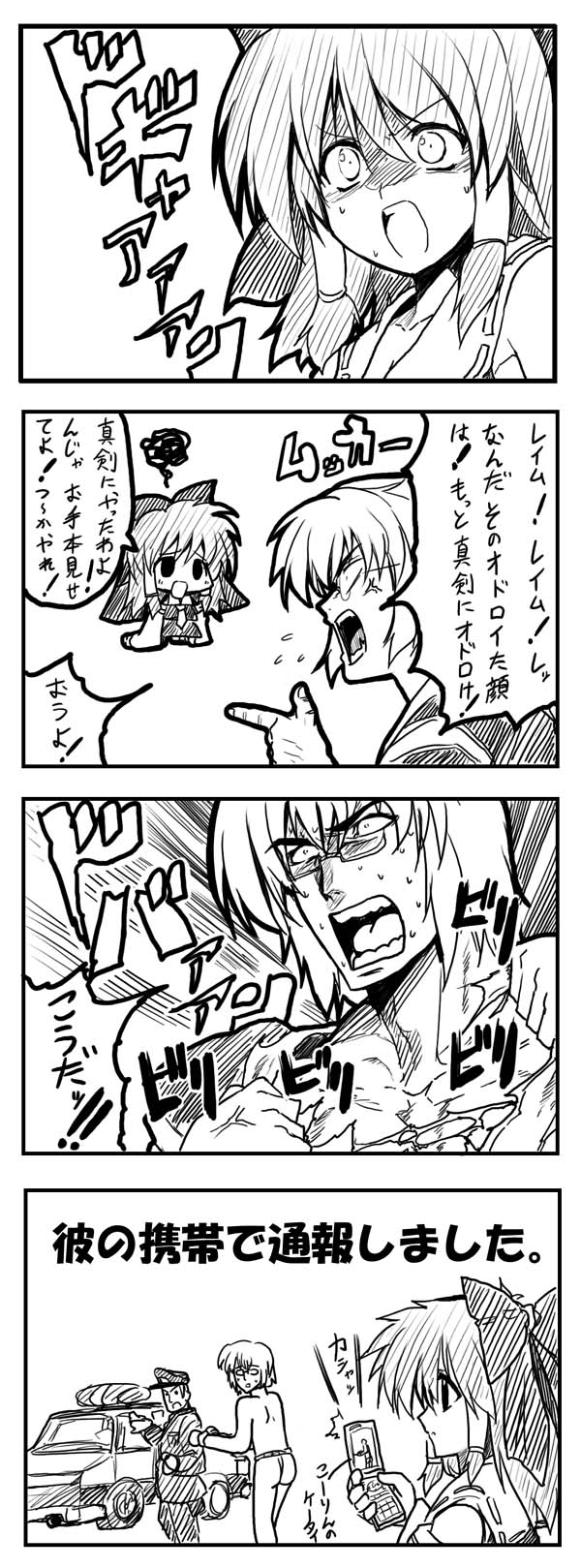 take shinobu, takesinobu, hakurei reimu, morichika rinnosuke, touhou, bad id, bad pixiv id, highres, translation request, 1boy, 1girl, 4koma, comic, greyscale, monochrome