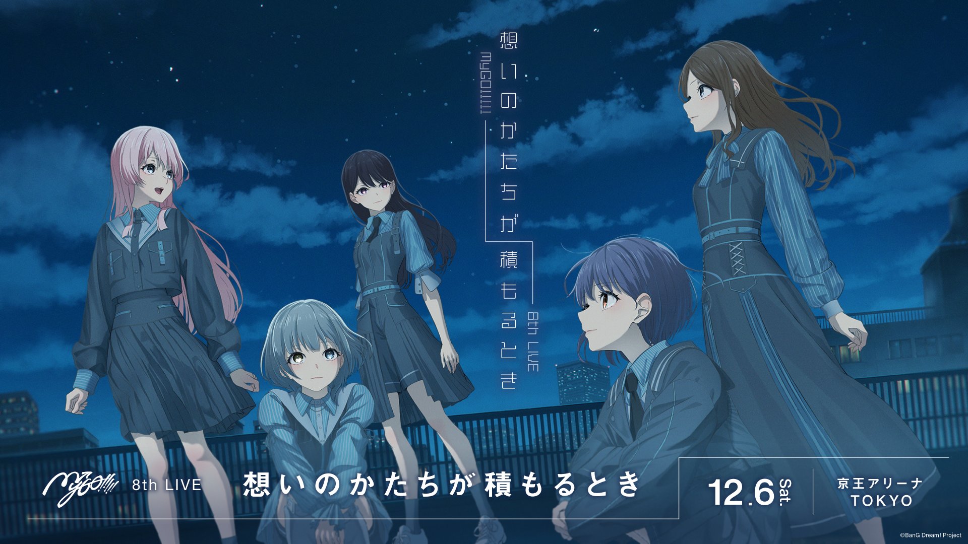 shuzuku, chihaya anon, kaname raana, nagasaki soyo, shiina taki, takamatsu tomori, bang dream!, bang dream! it's mygo!!!!!, commentary request, highres, official art, 5girls, black dress, black hair, black necktie, black shirt, black skirt, blue eyes, blue shirt, brown eyes, brown hair, dress, grey eyes, grey hair, heterochromia, long hair, multiple girls, mygo!!!!! (bang dream!), necktie, night, open mouth, outdoors, pink hair, pleated skirt, purple eyes, railing, shirt, sidelocks, skirt, sky, star (sky), starry sky, teeth, upper teeth only