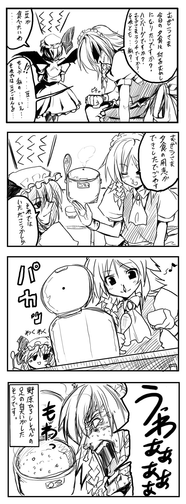 take shinobu, takesinobu, izayoi sakuya, remilia scarlet, touhou, bad id, bad pixiv id, highres, translation request, 2girls, 4koma, blood, comic, female focus, greyscale, monochrome, multiple girls, nosebleed