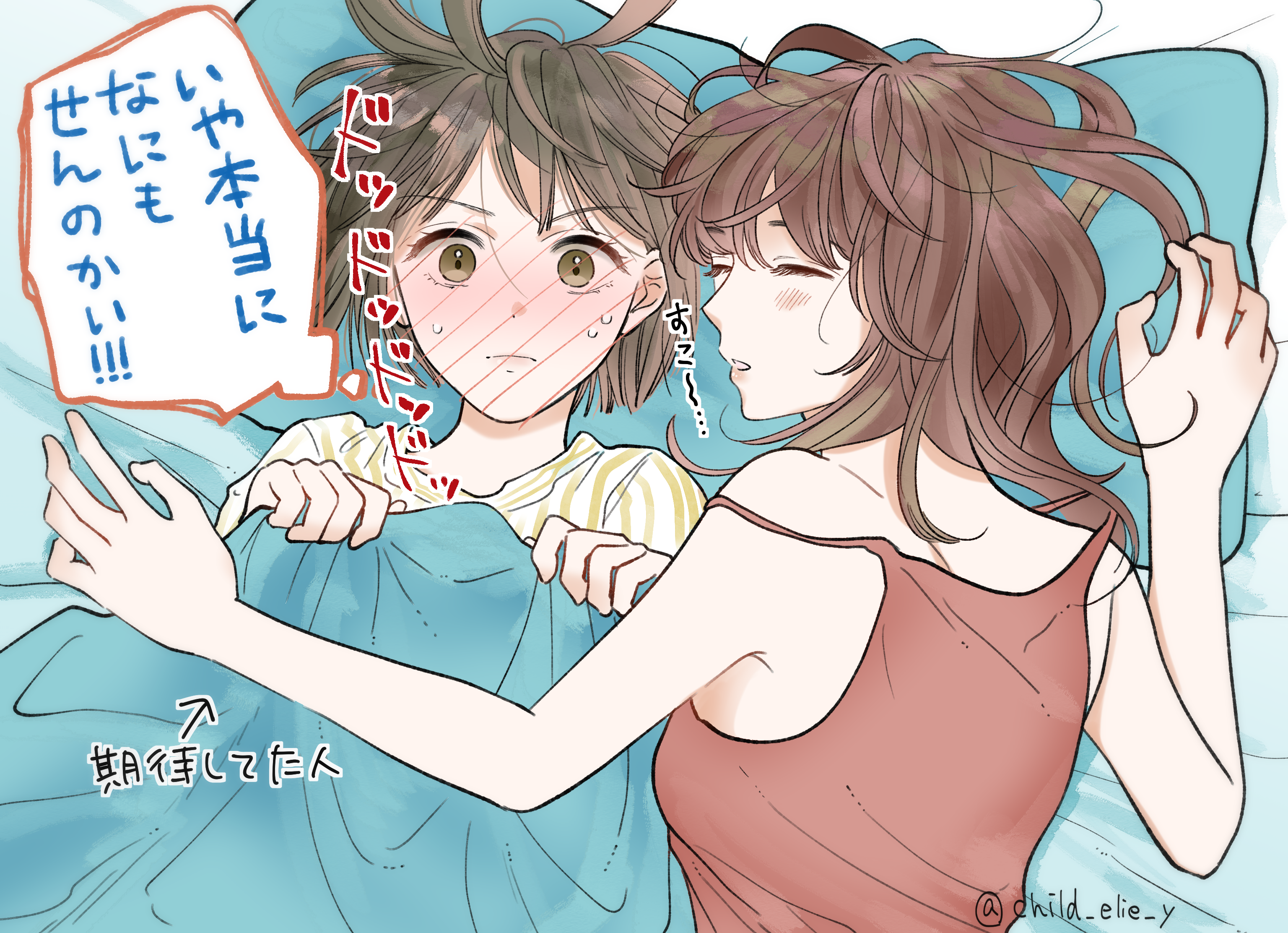 child-elie, original, commentary request, highres, translation request, 2girls, arrow (symbol), blush, brown eyes, brown hair, camisole, closed eyes, closed mouth, double strap slip, full-face blush, head on pillow, lying, medium hair, messy hair, multiple girls, parted lips, pillow, red camisole, shirt, short hair, sleeping, speech bubble, strap slip, striped clothes, striped shirt, sweat, thought bubble, twitter username, under covers, vertical-striped clothes, vertical-striped shirt, yuri