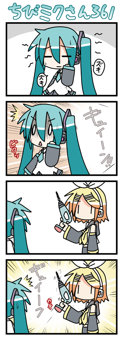 minami (colorful palette), chibi miku, hatsune miku, kagamine rin, vocaloid, long image, tall image, 0 0, 4koma, = =, ^^^, aqua hair, blonde hair, chibi, comic, detached sleeves, drill, hair ornament, hairclip, headphones, long hair, necktie, pain, power drill, power tool, short hair, silent comic, sweat, toothache, turn pale, twintails, very long hair, | |