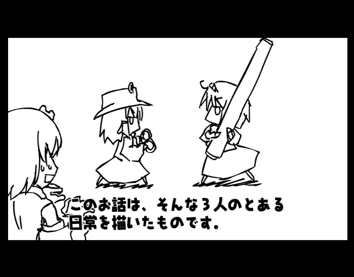 harunatsu akito, kochiya sanae, moriya suwako, yasaka kanako, touhou, animated, animated gif, translation request, 3girls, battle, beating, female focus, fighting, german suplex, greyscale, hat, kicking, monochrome, multiple girls, punching, suplex, surprised