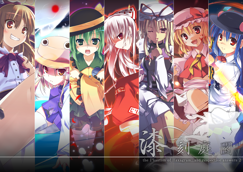 t-ray, flandre scarlet, fujiwara no mokou, hinanawi tenshi, ibuki suika, komeiji koishi, moriya suwako, yakumo yukari, touhou, 6+girls, column lineup, female focus, multiple girls, sword, sword of hisou, weapon