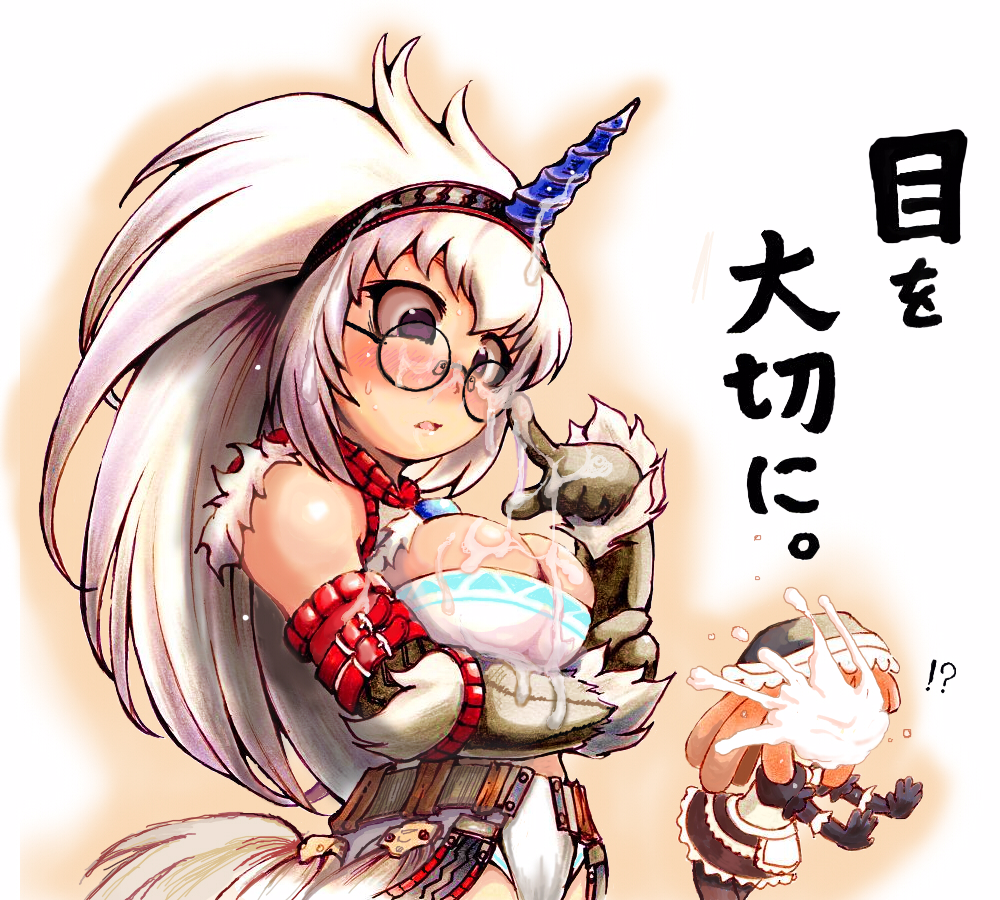 ibukichi, capcom, monster hunter (series), !?, 2girls, adjusting eyewear, breasts, cleavage, cream, cum, cum on eyewear, glasses, horns, kirin (armor), large breasts, multiple girls, sexually suggestive, single horn, suggestive fluid, white hair