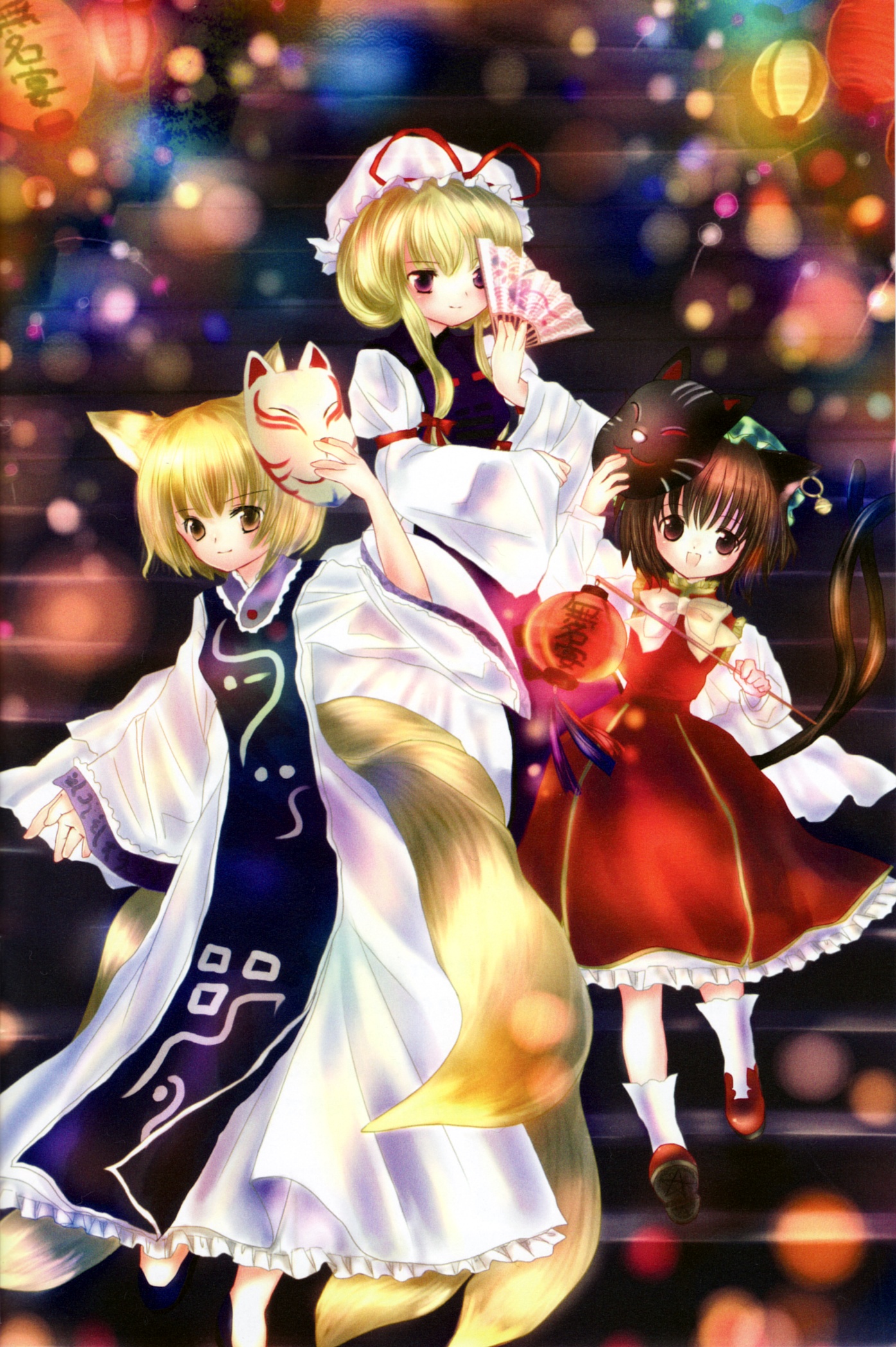 chen, yakumo ran, yakumo yukari, touhou, highres, scan, 3girls, animal ears, blonde hair, brown eyes, brown hair, cat ears, cat girl, cat tail, earrings, female focus, folding fan, fox ears, fox tail, hand fan, hat, holding, holding mask, jewelry, juliet sleeves, lantern, long sleeves, mask, multiple girls, multiple tails, no headwear, puffy sleeves, purple eyes, shoes, short hair, socks, tail, wide sleeves, yellow eyes