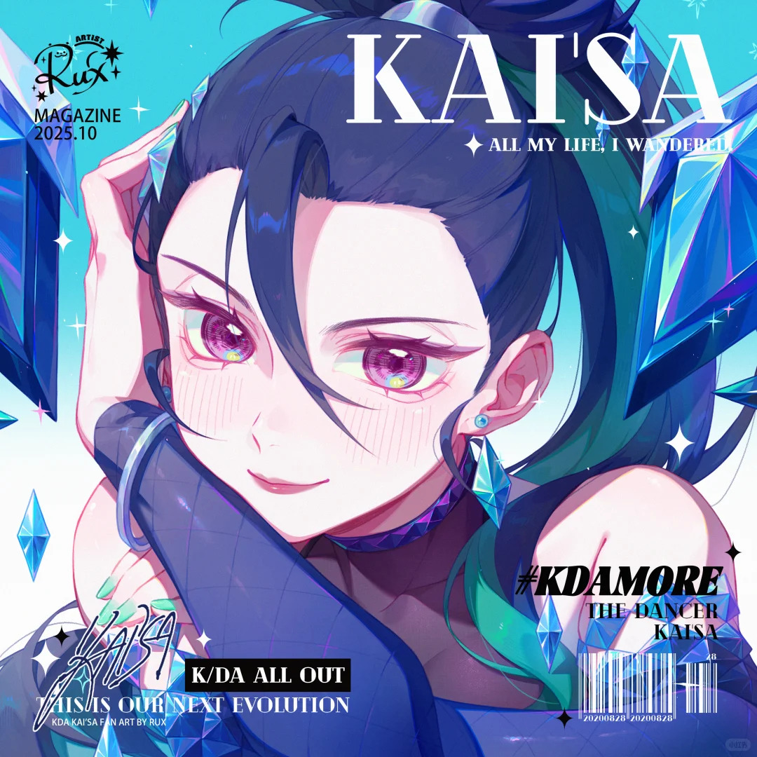 k/da (league of legends), k/da all out kai'sa, kai'sa, league of legends, chinese commentary, commentary request, 1girl, album cover, aqua background, barcode, black hair, blush, character name, character signature, closed mouth, clothing cutout, cover, crystal, diamond earrings, earrings, english text, gradient background, green nails, green streaks, hair between eyes, hashtag, head rest, high ponytail, jewelry, long sleeves, looking at viewer, multicolored hair, nail polish, official alternate costume, official alternate hair color, official alternate hairstyle, pink lips, ponytail, portrait, purple eyes, rux, shoulder cutout, single bare shoulder, smile, solo, sparkle, streaked hair, two-tone background, white background