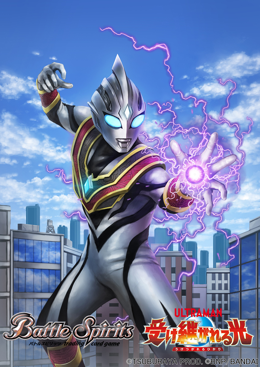 kakiken, battle spirits, tokusatsu, ultra series, ultraman trigger (series), commentary request, highres, official art, 1boy, alien, aqua eyes, black skin, blue sky, building, cloud, cloudy sky, colored skin, copyright logo, copyright name, copyright notice, electricity, energy ball, evil trigger, forehead jewel, giant, logo, multicolored skin, outdoors, red skin, silver skin, sky, solo