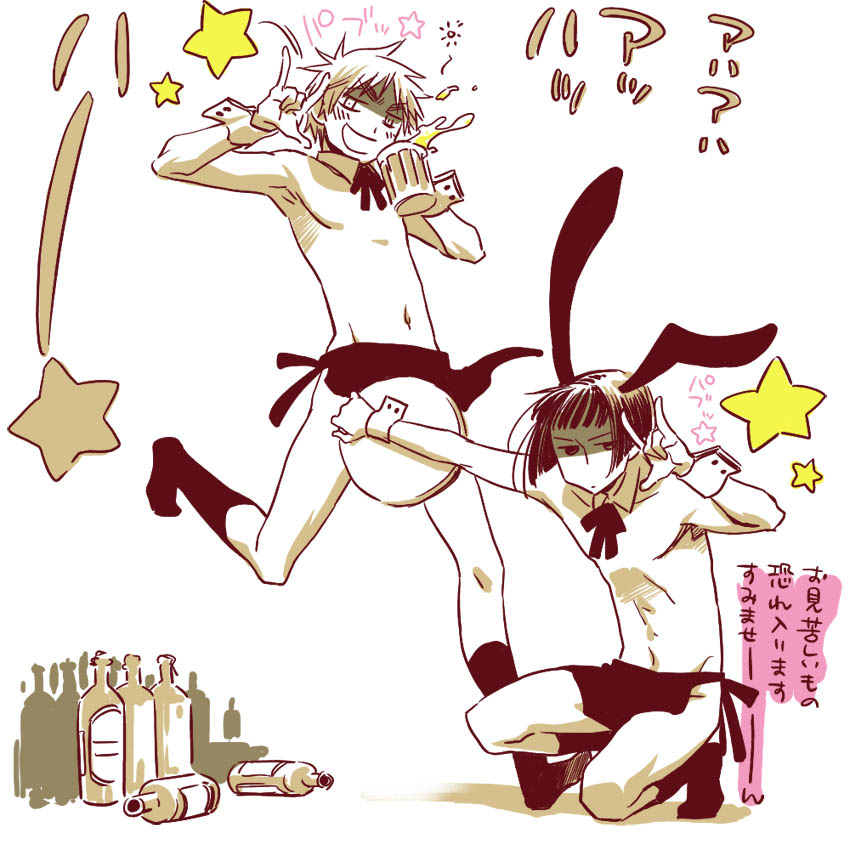 mogeko (mutsu), japan (hetalia), united kingdom (hetalia), axis powers hetalia, 00s, 2boys, multiple boys