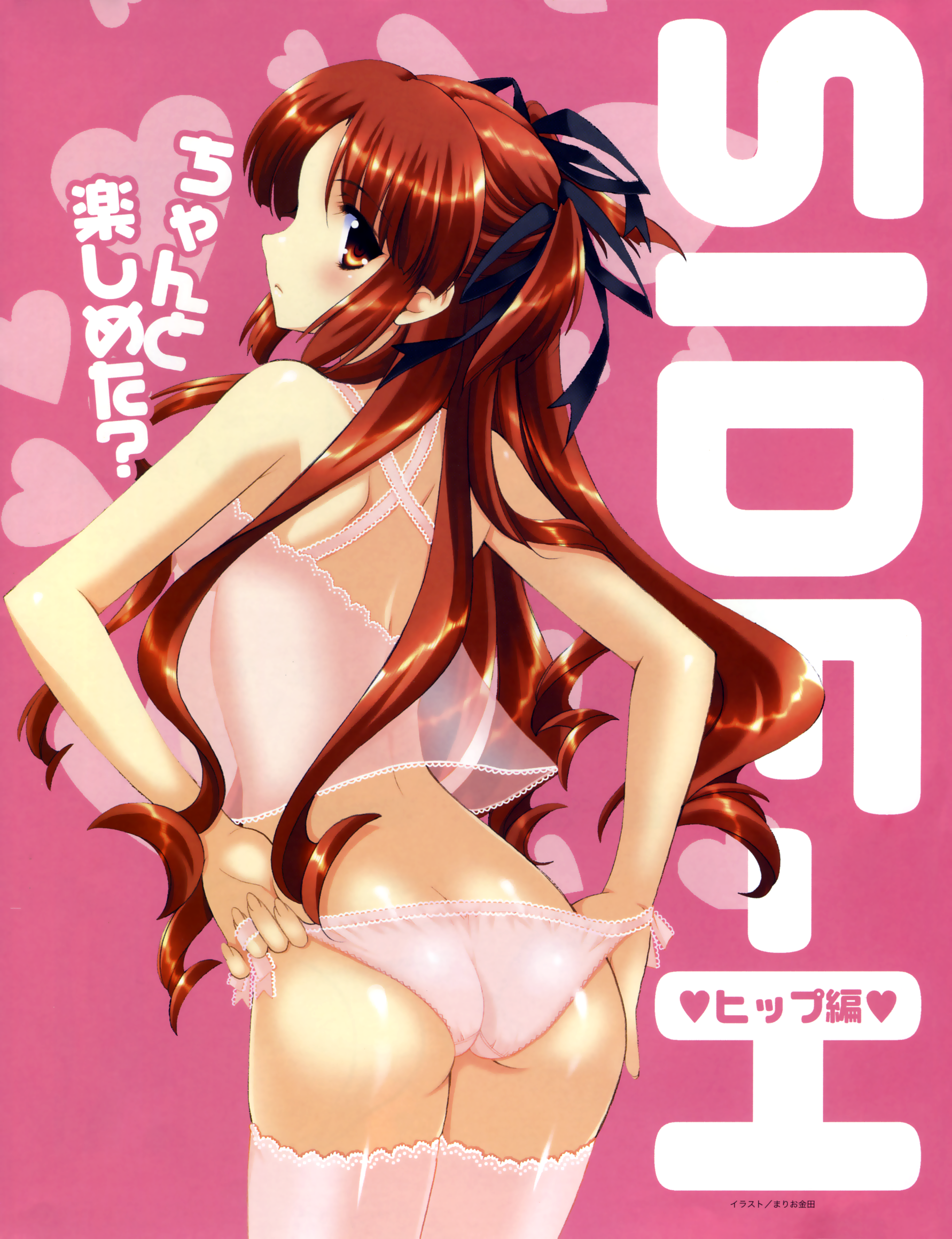 mario kaneda, highres, 1girl, ass, back, brown eyes, butt crack, camisole, female focus, from behind, heart, lace, lace-trimmed panties, lace trim, long hair, looking back, midriff, panties, panty pull, pink panties, pink thighhighs, red hair, see-through clothes, side-tie panties, solo, standing, thighhighs, underwear