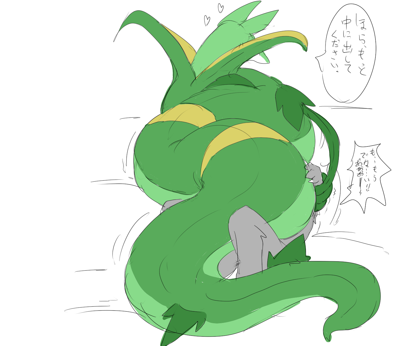 Rule34 – If it exists, there is porn of it / sakamata, anonymous, serperior / 356382