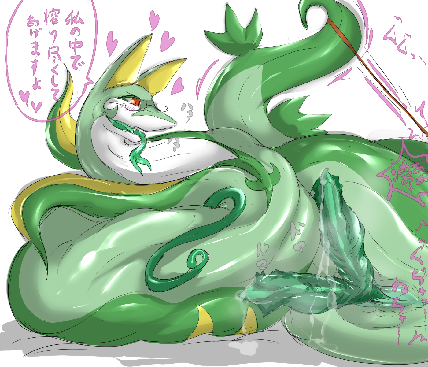 Rule34 – If it exists, there is porn of it / sakamata, serperior / 356403