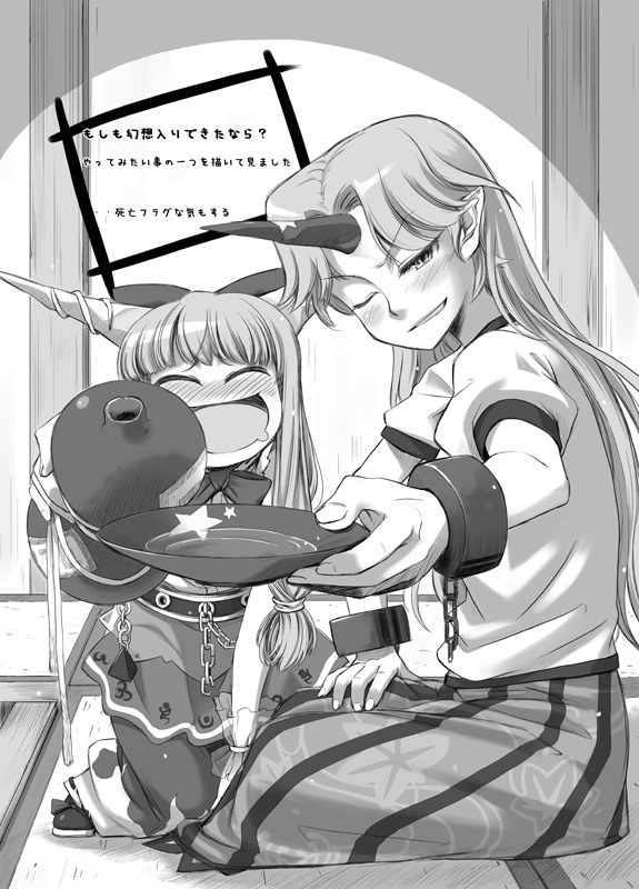 kanami yuu, hoshiguma yuugi, ibuki suika, touhou, bad id, bad pixiv id, 2girls, alcohol, blush, chain, cuffs, cup, drunk, female focus, greyscale, horns, long hair, monochrome, multiple girls, pointy ears, sakazuki, sake, shackles, single horn
