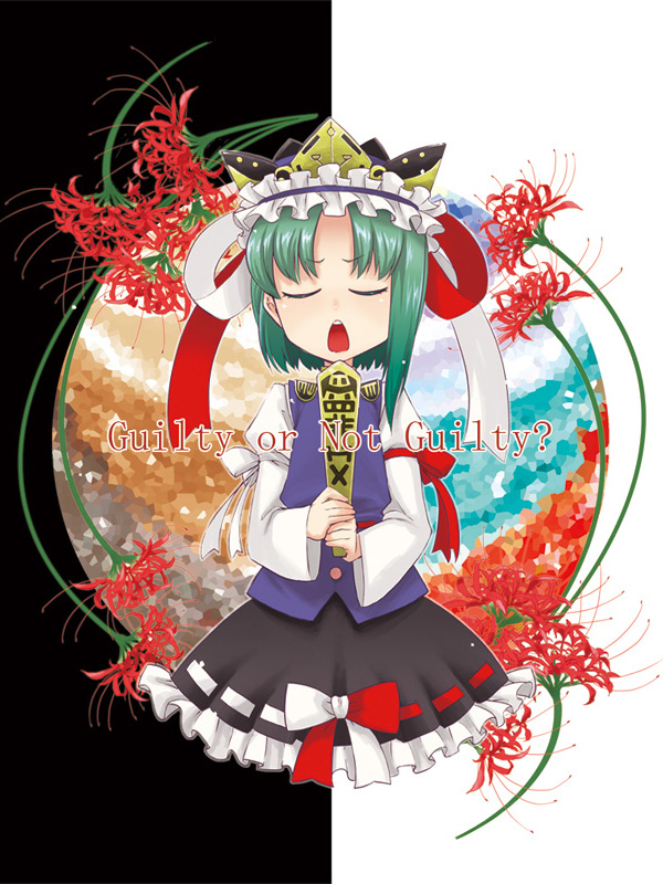 kanami yuu, shiki eiki, touhou, bad id, bad pixiv id, 1girl, closed eyes, female focus, flower, green hair, hat, plant, red flower, rod of remorse, short hair, solo, spider lily, standing