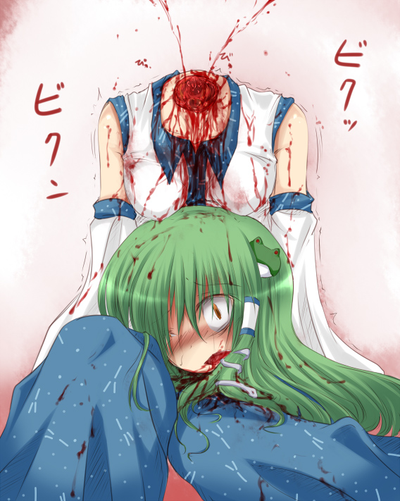 shimo (depthbomb), kochiya sanae, touhou, blood, decapitation, detached sleeves, female focus, frog, green hair, guro, hair ornament, japanese clothes, miko, severed head, snake, solo