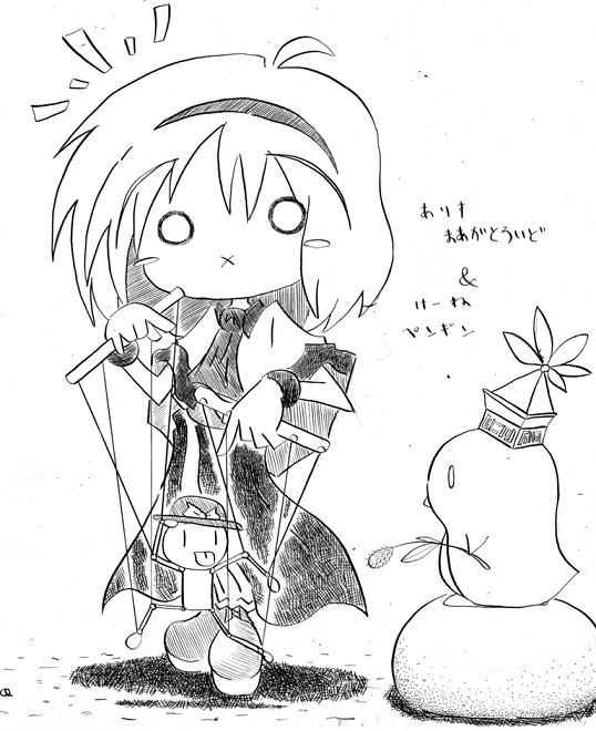 soyanrai, alice margatroid, kamishirasawa keine, strange and bright nature deity, touhou, bad id, bad pixiv id, nib pen (medium), pen (medium), traditional media, translation request, 1girl, :p, bird, chibi, cosplay, female focus, greyscale, kamishirasawa keine (cosplay), monochrome, o o, penguin, puppet, solo, tongue, tongue out, x mouth