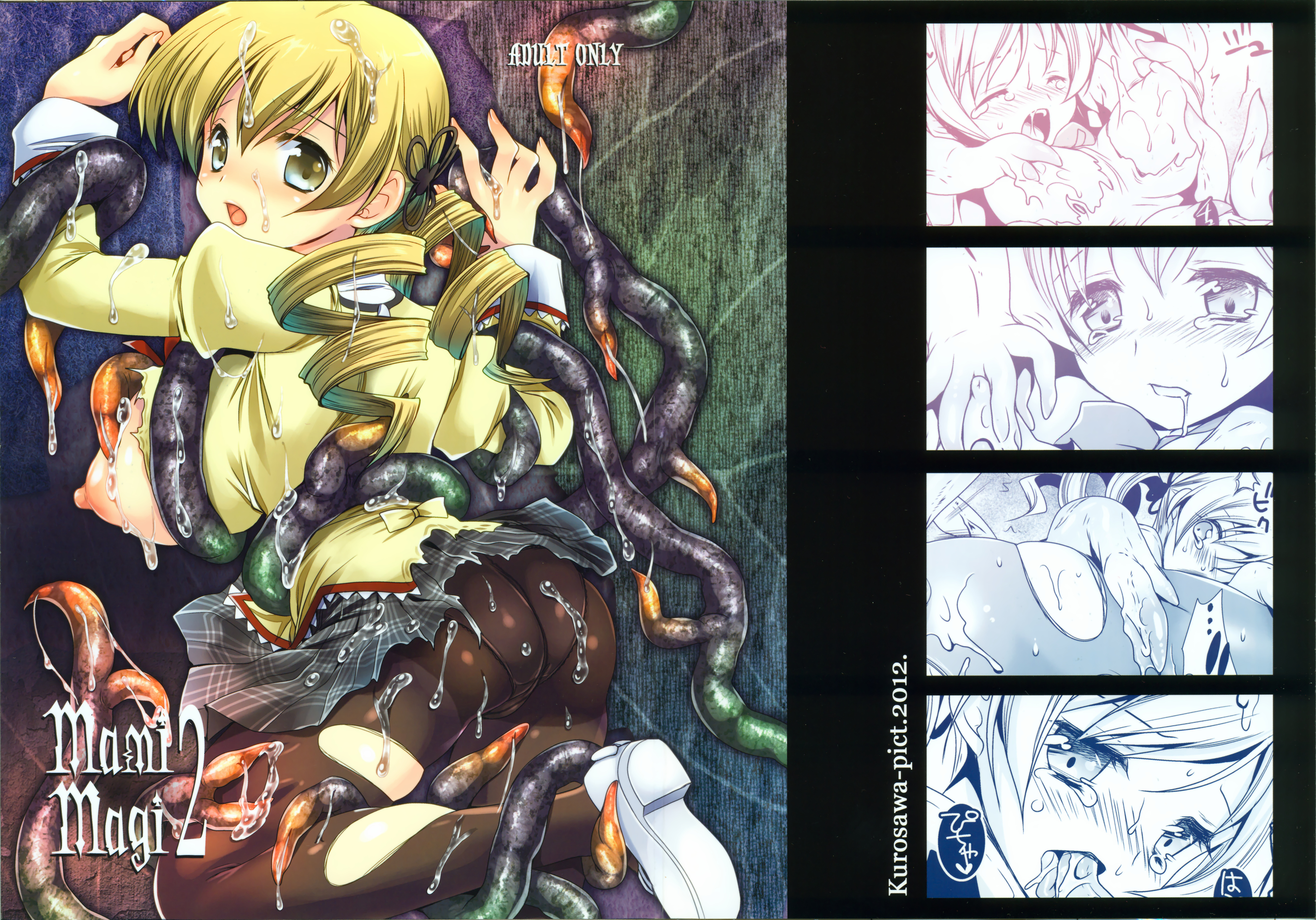 Rule34 – If it exists, there is porn of it / tomoe mami / 356542