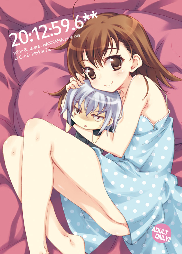 soine, accelerator (toaru majutsu no index), last order (toaru majutsu no index), toaru majutsu no index, toaru majutsu no index: old testament, 00s, barefoot, child, dress, hug